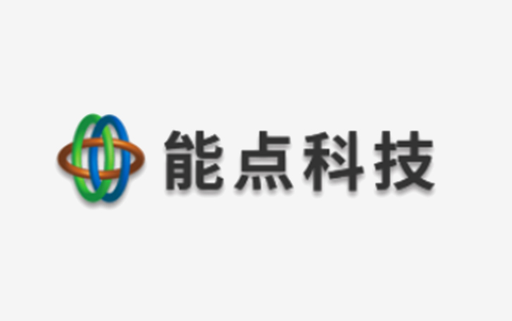 能點(diǎn)科技主是做什么的？產(chǎn)品有哪些？