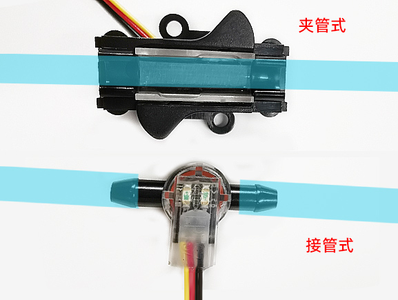 家用電器水管缺水滿水檢測-管道液位傳感器